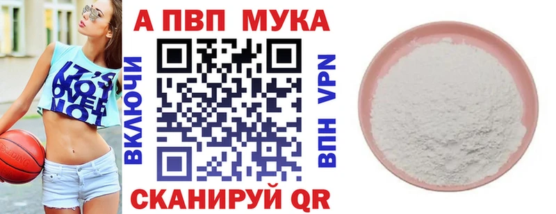 Купить где  Дрезна  Alfa_PVP VHQ 