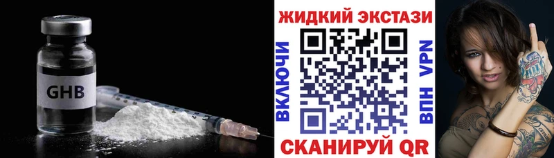 Бутират буратино  Купить  Дрезна 