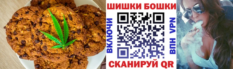 Canna-Cookies конопля  Купить закладки  Дрезна 