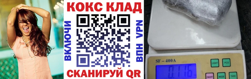 Купить закладки  Дрезна  Cocaine FishScale 