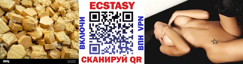 Ecstasy mix Дрезна