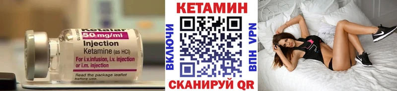 Купить закладки  Дрезна  Кетамин ketamine 
