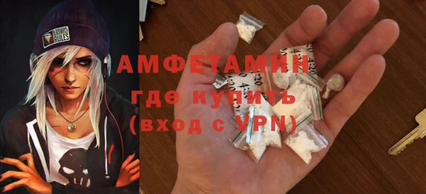 спиды Богородск