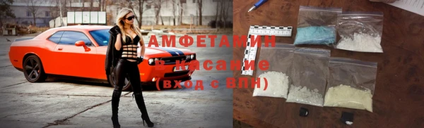 спиды Богородск