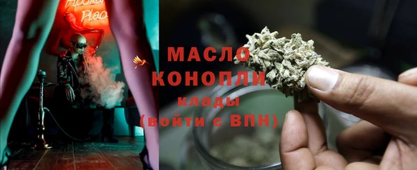 спиды Богородск