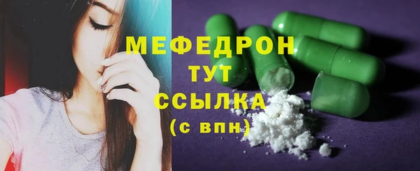 спиды Богородск