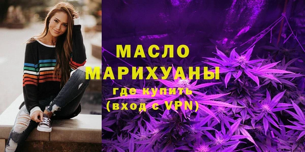 меф Богородицк