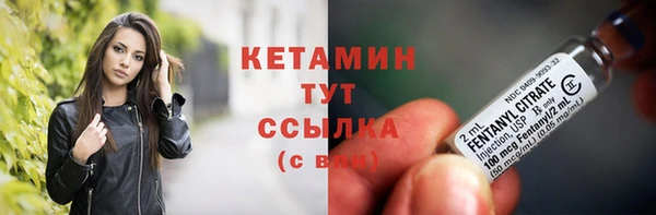 меф Богородицк