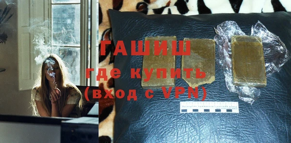 спиды Богородск