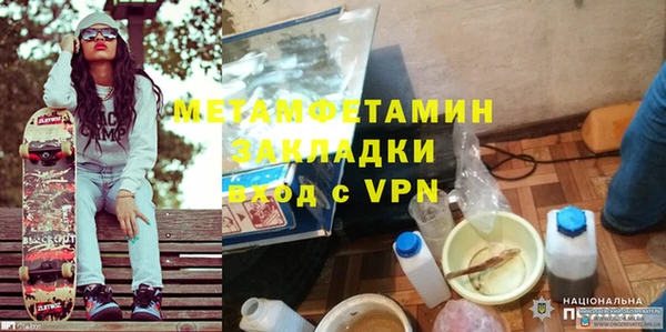 спиды Богородск