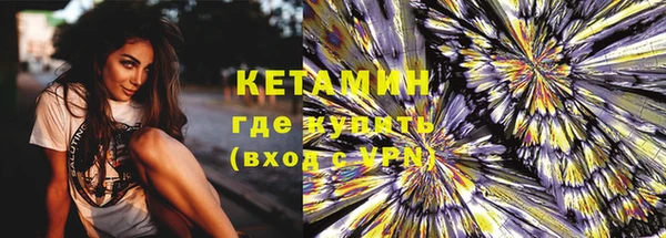 спиды Богородск
