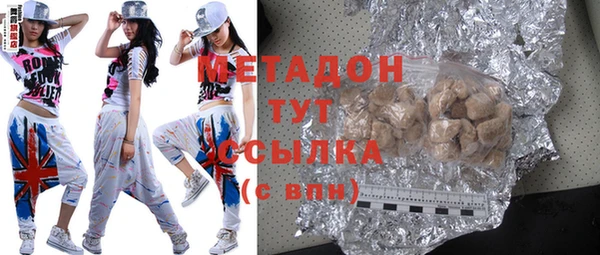 спиды Богородск