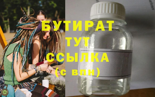 меф Богородицк