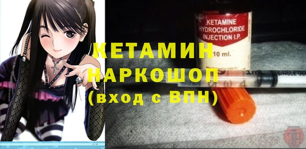 меф Богородицк