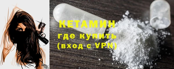 спиды Богородск