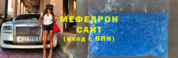 меф Богородицк