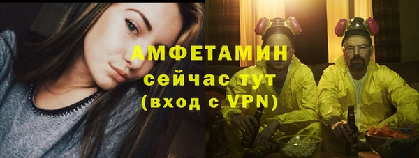 меф Богородицк