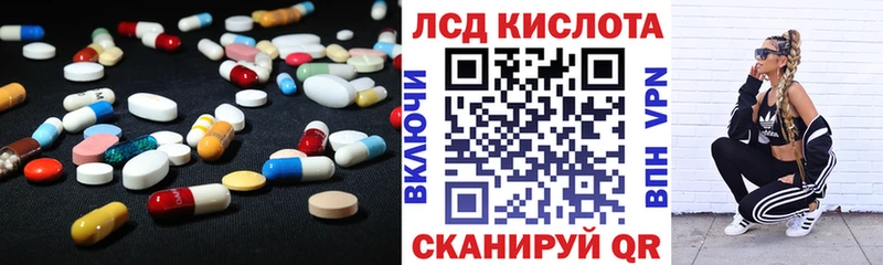 Лсд 25 экстази кислота  Купить где  Дрезна 