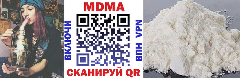 MDMA Molly  Купить где  Дрезна 