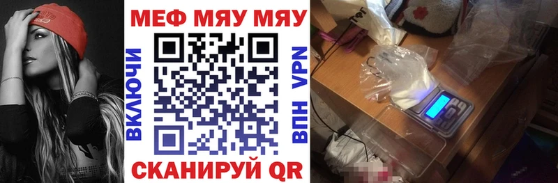 Меф mephedrone  Дрезна 