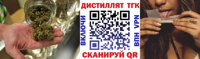 ТГК Wax Дрезна